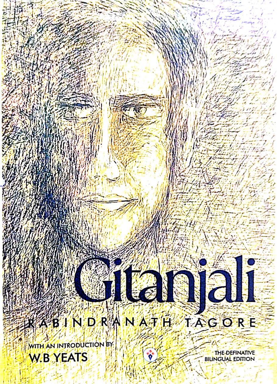 Gitanjali (English Version) - Retail Maharaj