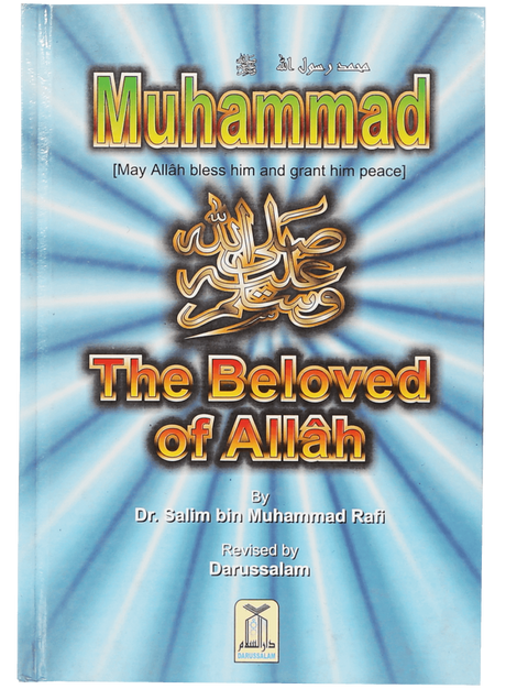 Muhammad ﷺThe Beloved of Allah. - Retail Maharaj
