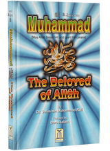 Muhammad ﷺThe Beloved of Allah. - Retail Maharaj