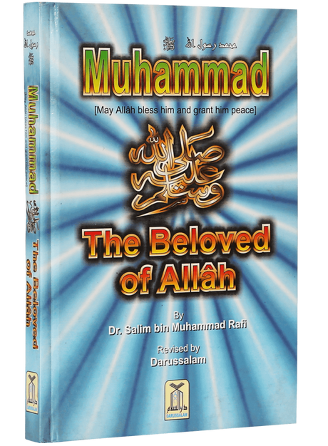 Muhammad ﷺThe Beloved of Allah. - Retail Maharaj