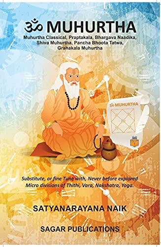 Muhurtha [English] - Retail Maharaj
