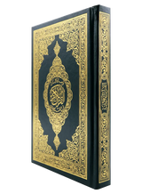 Mushaff Madina (standard, Othmani) المصحف العادي - Retail Maharaj