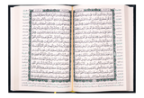 Mushaff Madina (standard, Othmani) المصحف العادي - Retail Maharaj