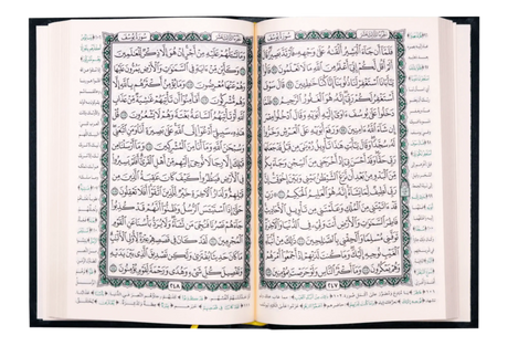 Mushaff Madina (standard, Othmani) المصحف العادي - Retail Maharaj