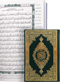 Mushaff Madina (standard, Othmani) المصحف العادي - Retail Maharaj