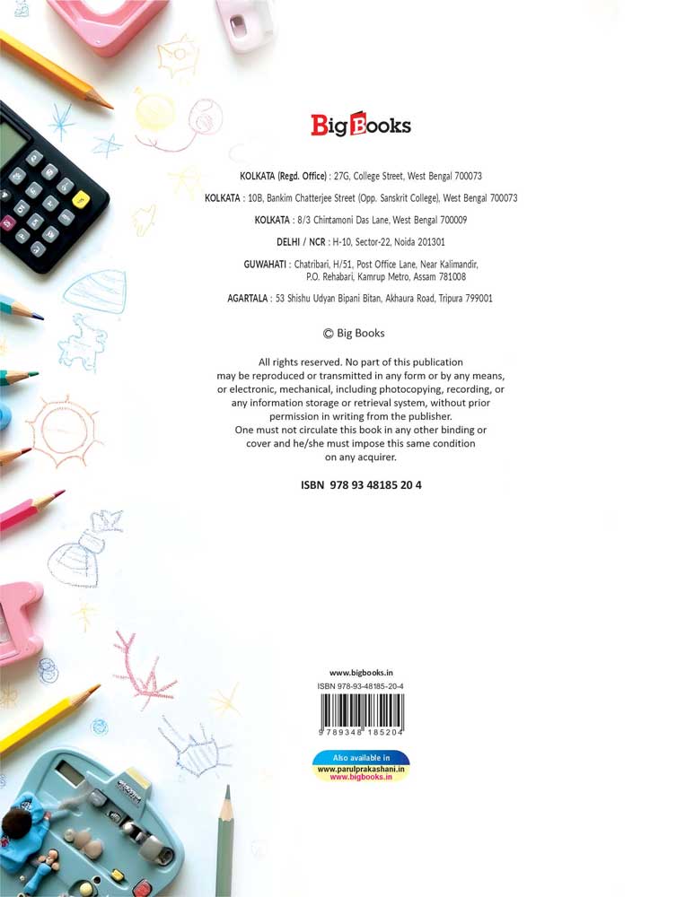 NABA GANIT SOPAN – KHA - Retail Maharaj