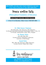 Sikshar Darshonik Vitti_(Philosophical Foundation of Education)_NBU_Minor_UEDCMIN10001 - Retail Maharaj