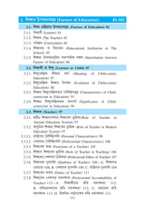 Sikshar Darshonik Vitti_(Philosophical Foundation of Education)_NBU_Minor_UEDCMIN10001 - Retail Maharaj