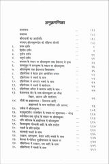 Sri Ramakrishna Vachanamrit (2 Volumes) - Retail Maharaj