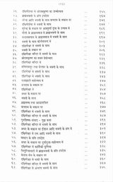 Sri Ramakrishna Vachanamrit (2 Volumes) - Retail Maharaj