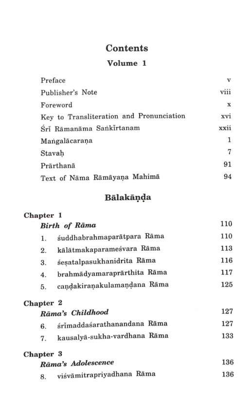 Nama Ramayana Mahima (3 vols. set) - Retail Maharaj