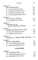 Nama Ramayana Mahima (3 vols. set) - Retail Maharaj