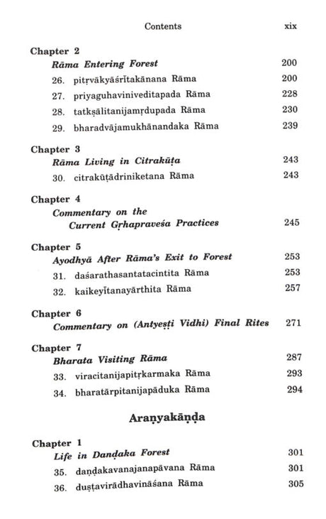 Nama Ramayana Mahima (3 vols. set) - Retail Maharaj