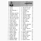 Nand Nandan [Hindi] - Retail Maharaj