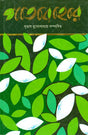 Patabahar (Bengali Version) - Retail Maharaj