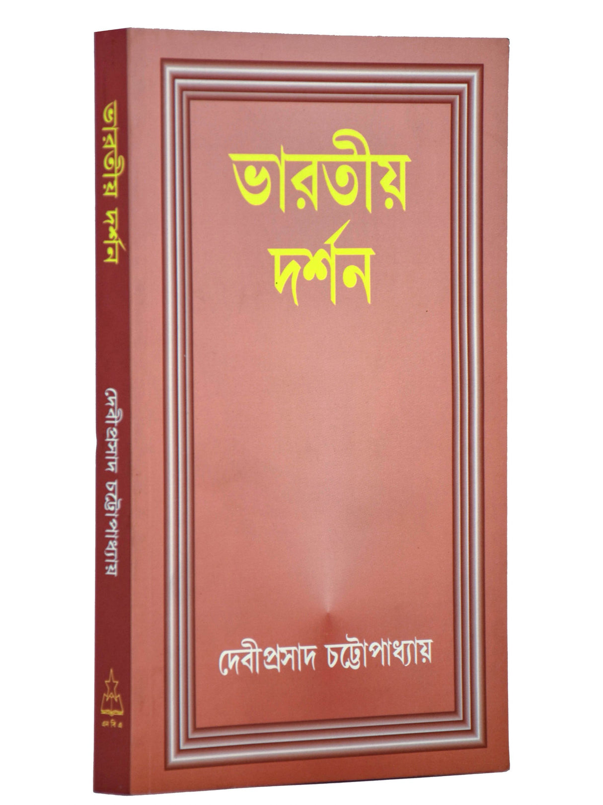 Bharatiya Darshan - Retail Maharaj