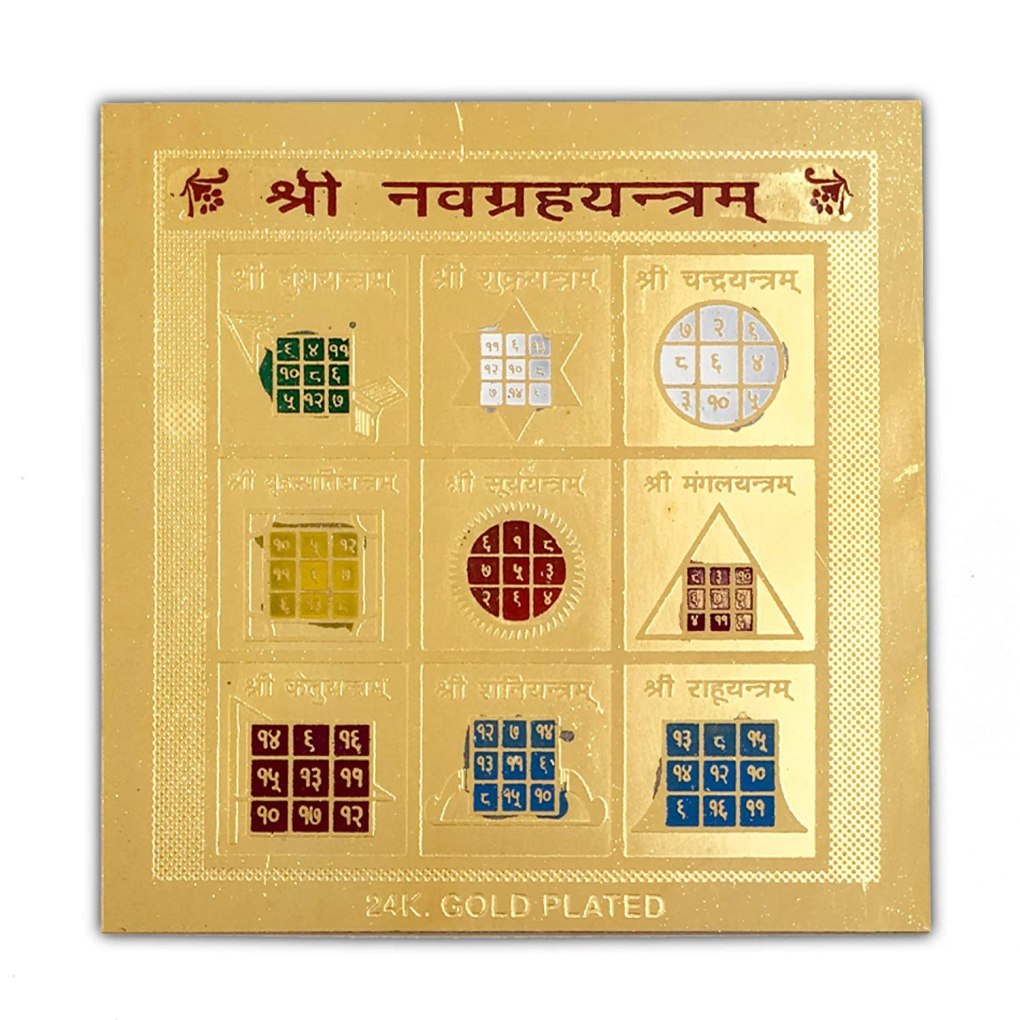 Retail Mahharaj Navgrah Siddha Yantra for Planetary Harmony and Life P
