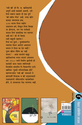 NAVI STRI - Retail Maharaj