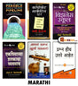 Marathi Network Marketing 6 Books Set (Qnet Books) - Retail Maharaj