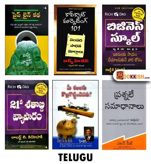 Telugu Network Marketing 6 Books Set (Qnet Books) - Retail Maharaj