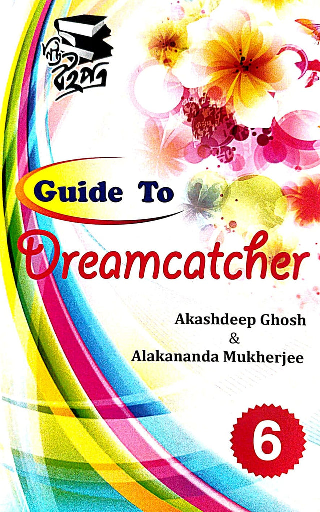 Guide to Dreamcatcher Class-6 (English Version) - Retail Maharaj