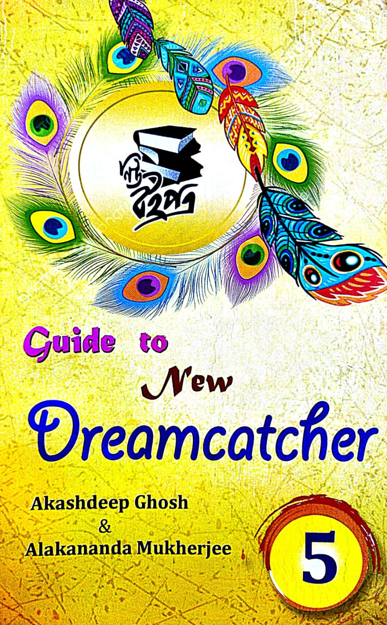Guide to New Dreamcatcher Class5 (English Version)