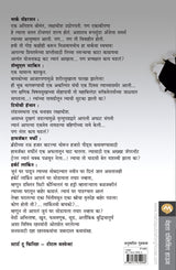 NO COME BACKS - Retail Maharaj