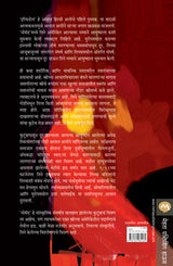 NOMAD - Retail Maharaj