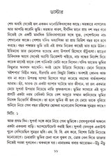 Daster - Retail Maharaj