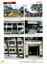 Tasmai Namah (Bengali) - Retail Maharaj