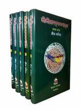 Sri Sri Ramakrishna Kathamrita (Set of 5 Vols.) - Retail Maharaj