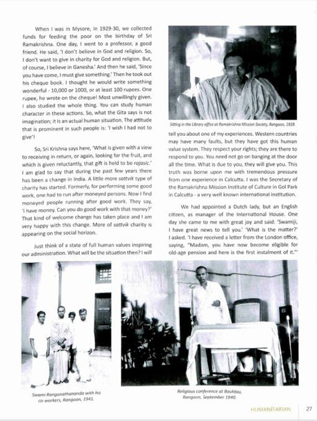 My Life is My Work - Retail Maharaj