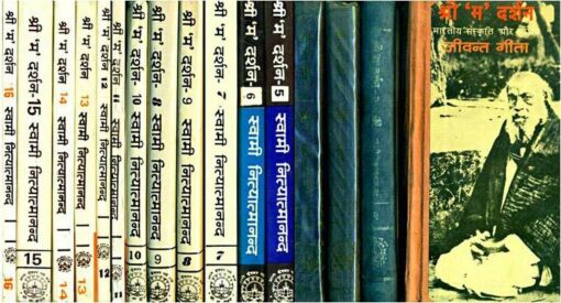 Srima Darshan: Set of 16 Vols. - Retail Maharaj