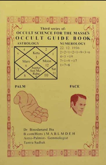 Occult Science for the Masses: Astrology, Numerology, Palm, Face [English] - Retail Maharaj