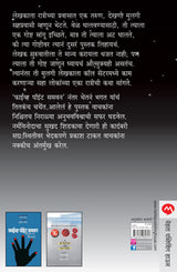ONE NIGHT @ THE CALL CENTRE - Retail Maharaj