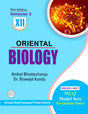 Biology Class-XII Semester-3 (English Version) - Retail Maharaj