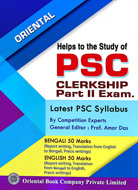 Helps to the Study of PSC Clerkship Part 2 Exam (Bengali Version) - Retail Maharaj