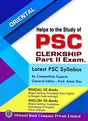 Helps to the Study of PSC Clerkship Part 2 Exam (Bengali Version) - Retail Maharaj