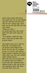 OZA - Retail Maharaj