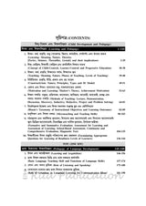 Primary_TET_Pedagogy (Bengali Version) - Retail Maharaj