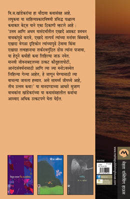 PAHILI LAT - Retail Maharaj