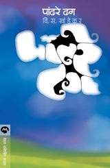 PANDHARE DHAG - Retail Maharaj