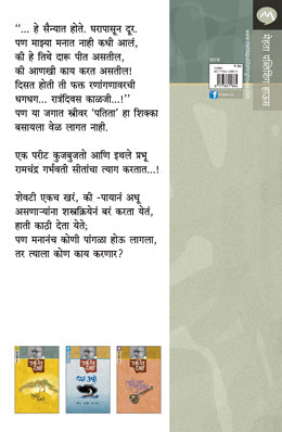 PANGULGADA - Retail Maharaj