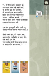 PANGULGADA - Retail Maharaj