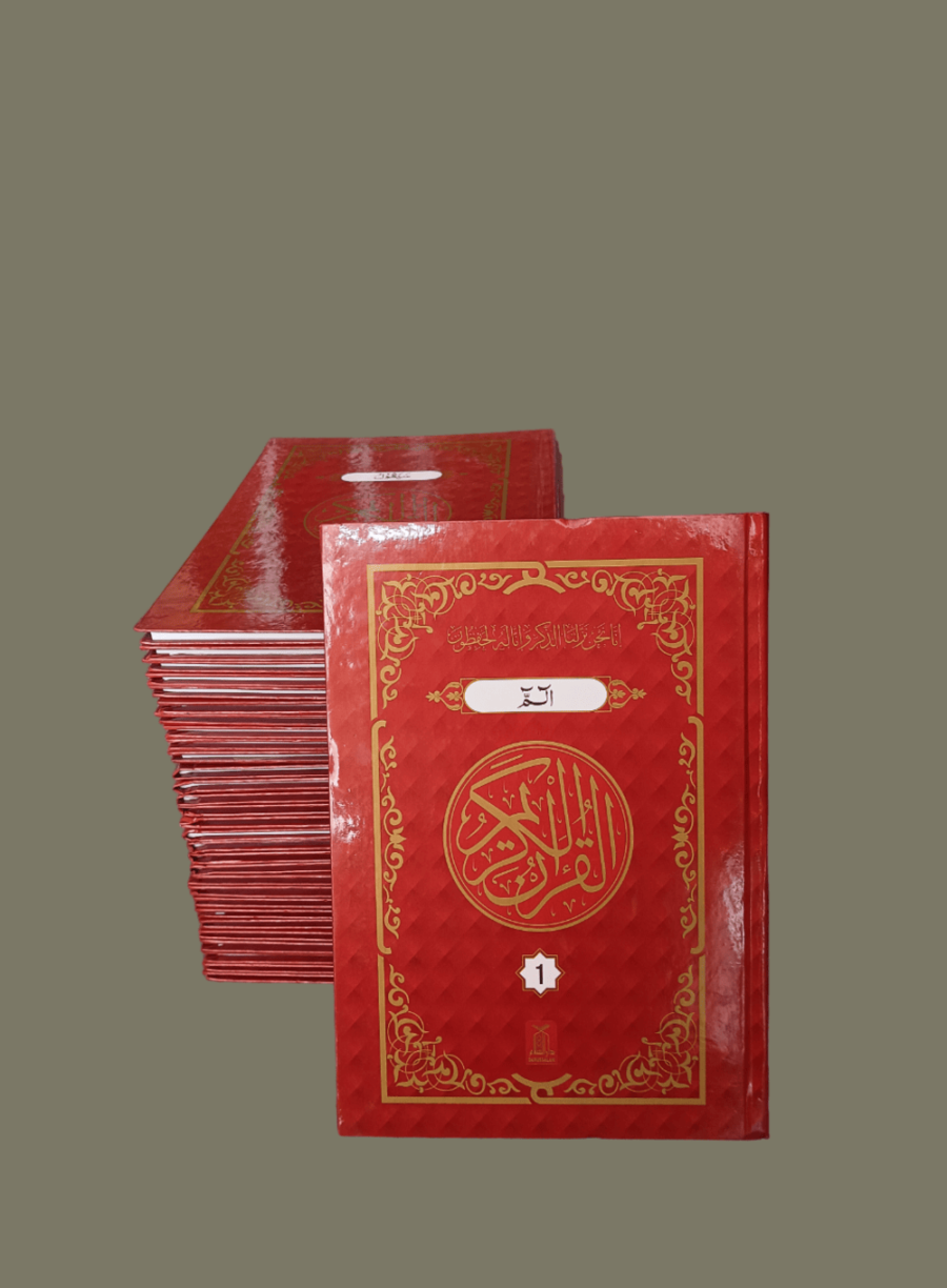 القرآن الکریم 30 پارہ سیٹ - Retail Maharaj