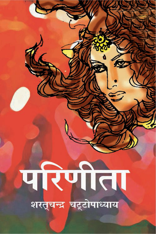 Parinita - Retail Maharaj