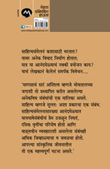 PARITOSHIK - Retail Maharaj