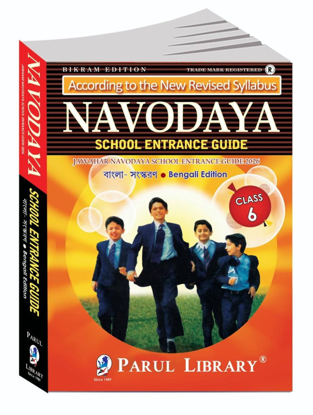 Jawahar Navodaya School Entrance Guide Class-6 (Bengali Version) - Retail Maharaj
