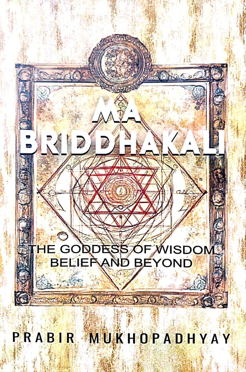 MA Briddhakali (English Version) - Retail Maharaj
