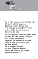 PARVACHA - Retail Maharaj